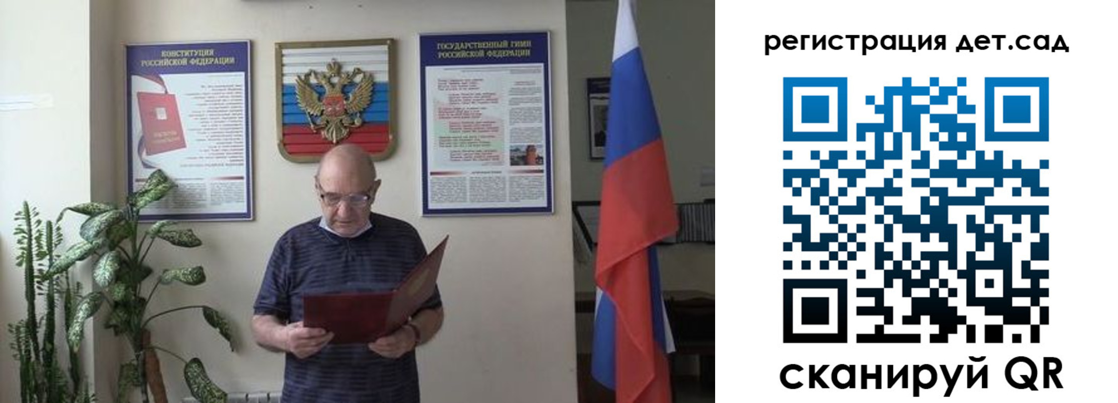 временная регистрация недорого в Прокопьевске